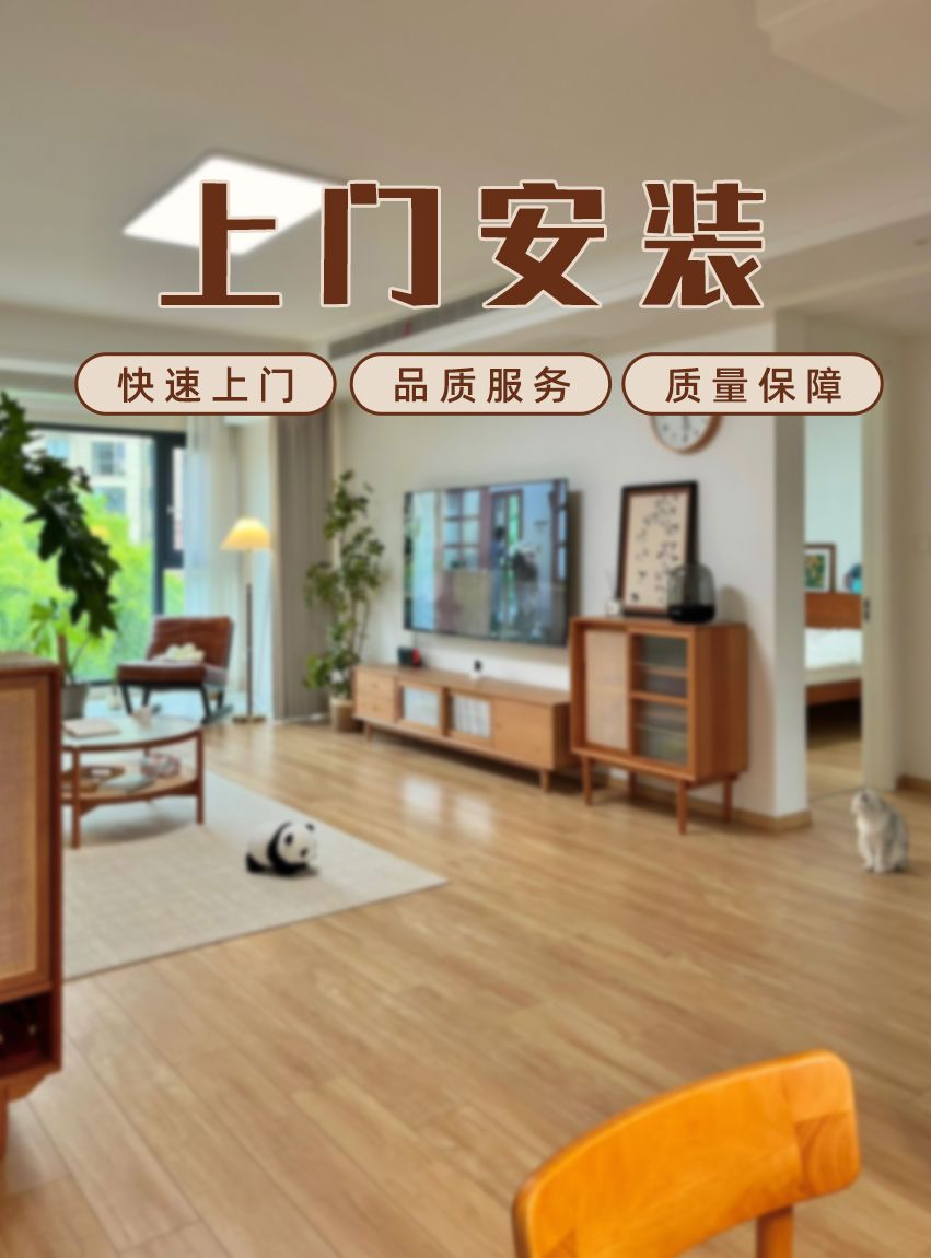 家电安装/灯具安装/柜子安装/桌椅安装/床体安装/锁具安装/窗帘安装等
