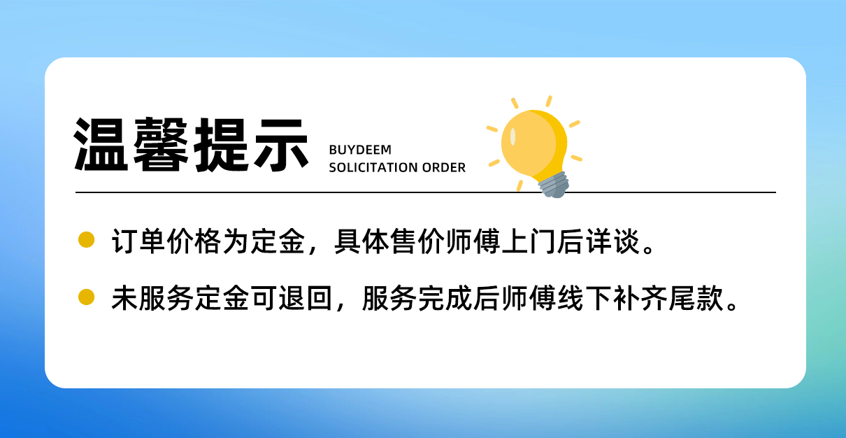 旧衣服回收
