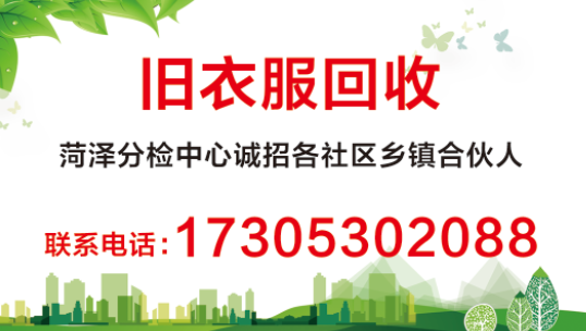 张海军