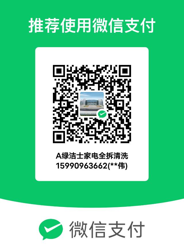 白师傅