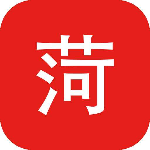 菏师傅